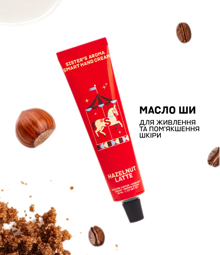 Крем для рук HAZELNUT LATTE